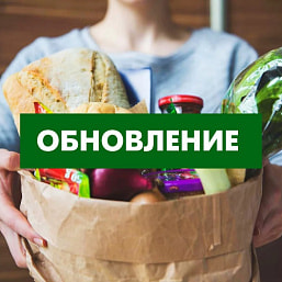 Обновления от 23.02.2023