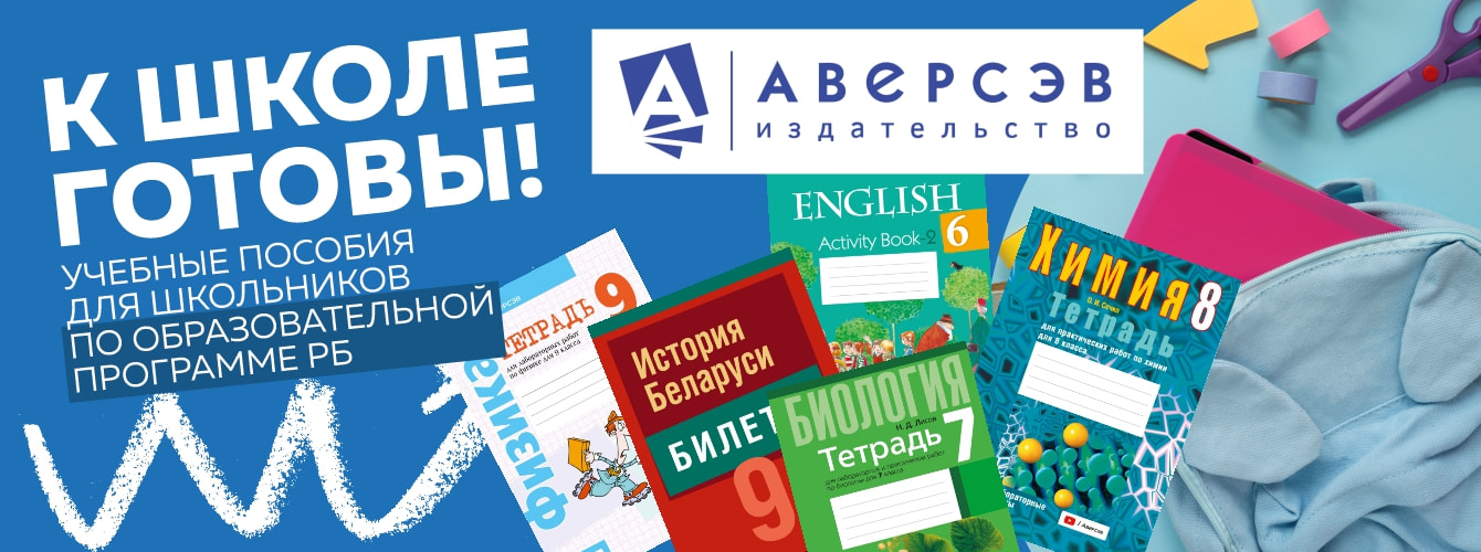 Учебные пособия