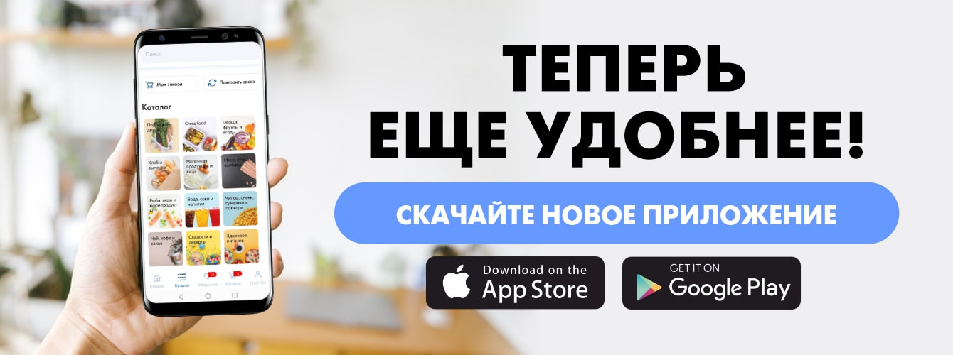 моб приложение